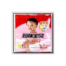 重庆市家佳宝母婴用品(集团)公司-帮宝适宝宝纸尿裤